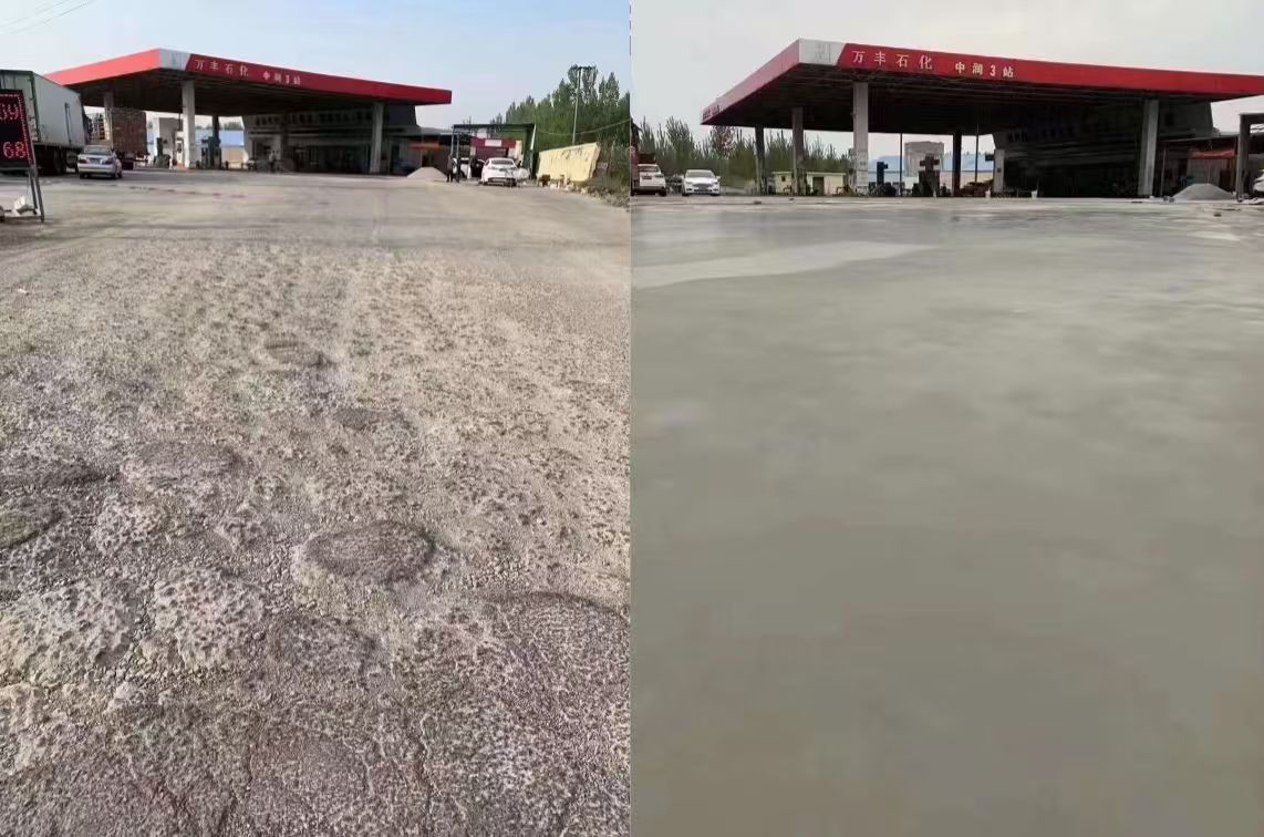 双塔水泥道路抢修料 混凝土地面修补砂浆