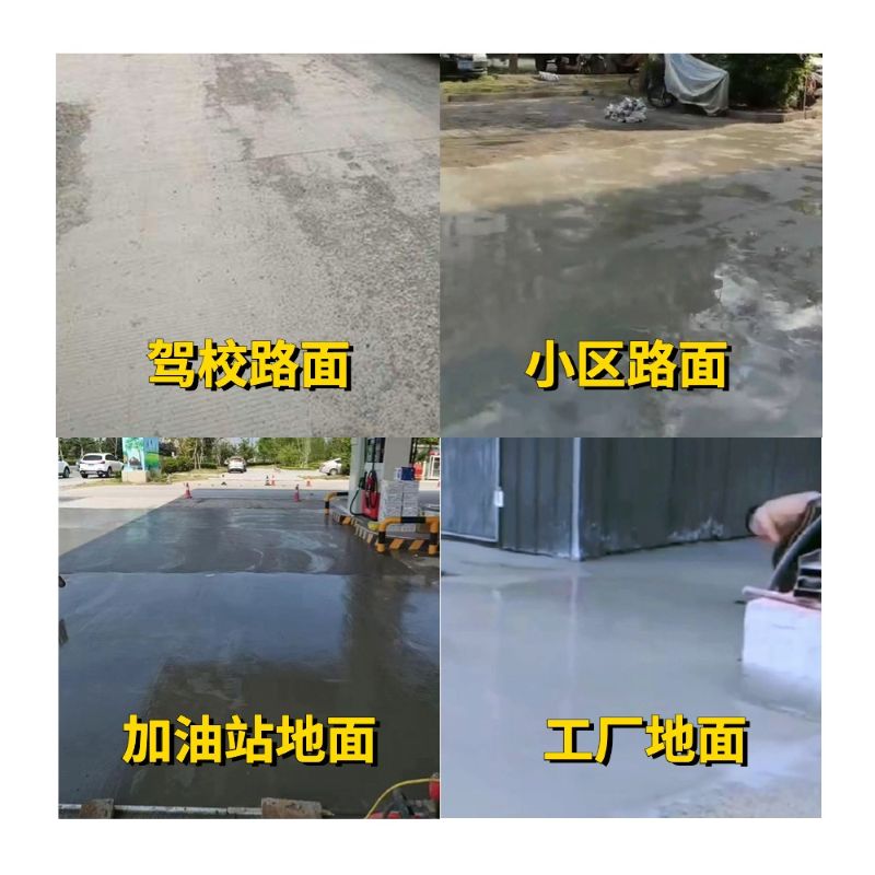 双塔老旧道路翻新快速解决方案