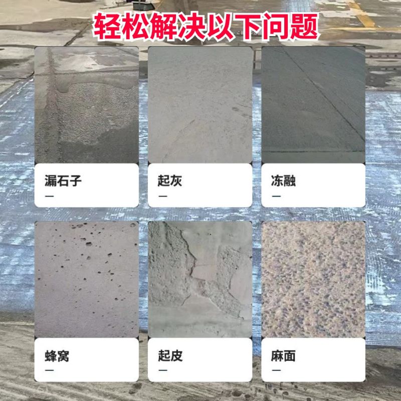双塔低碳市政修补材料简单快速修补道路恢复交通